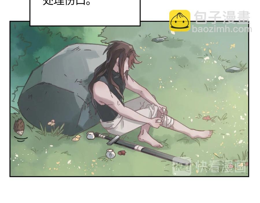 第87话 震惊！夜谭有白月光？
