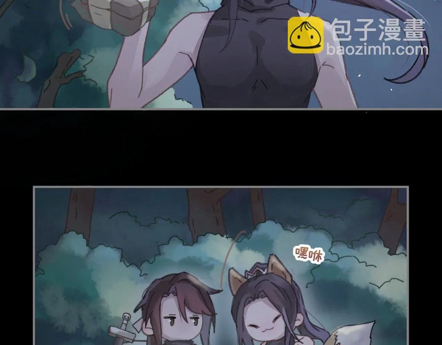 第87话 震惊！夜谭有白月光？