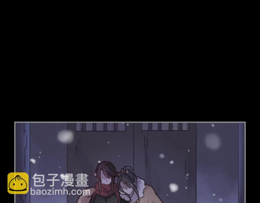 第88话 与君一别
