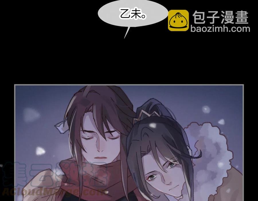 第88话 与君一别