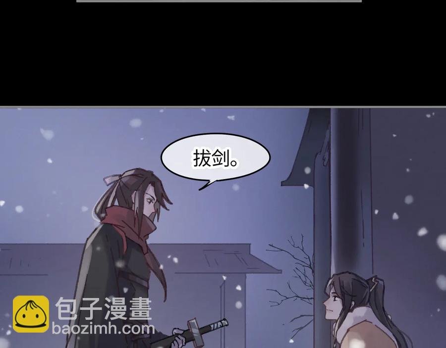 第88话 与君一别