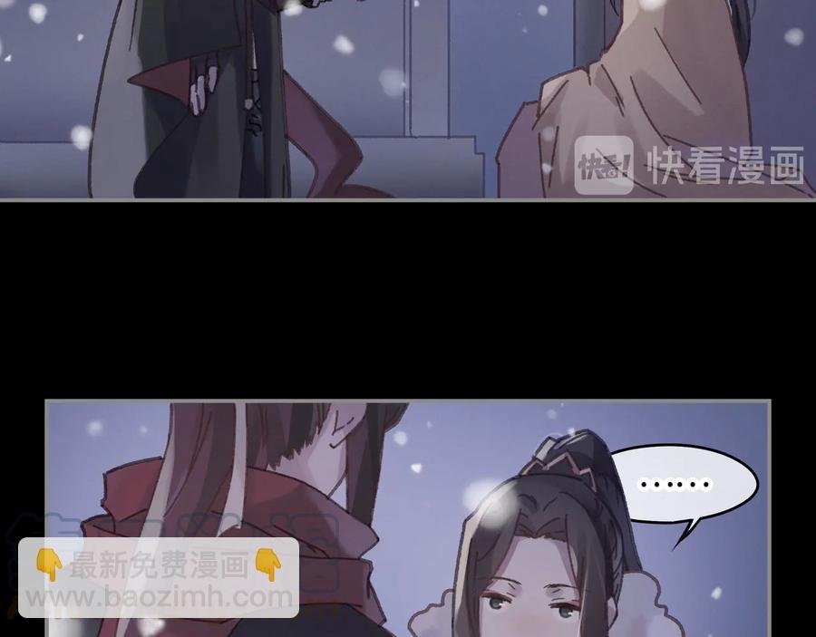 第88话 与君一别