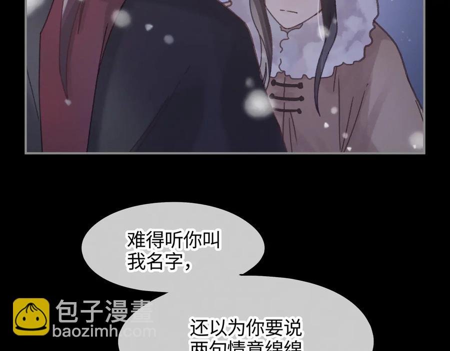 第88话 与君一别