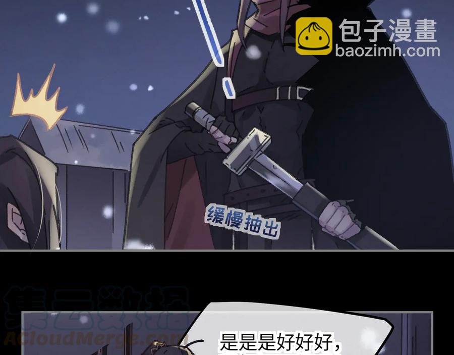 第88话 与君一别