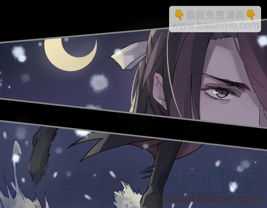 第88话 与君一别