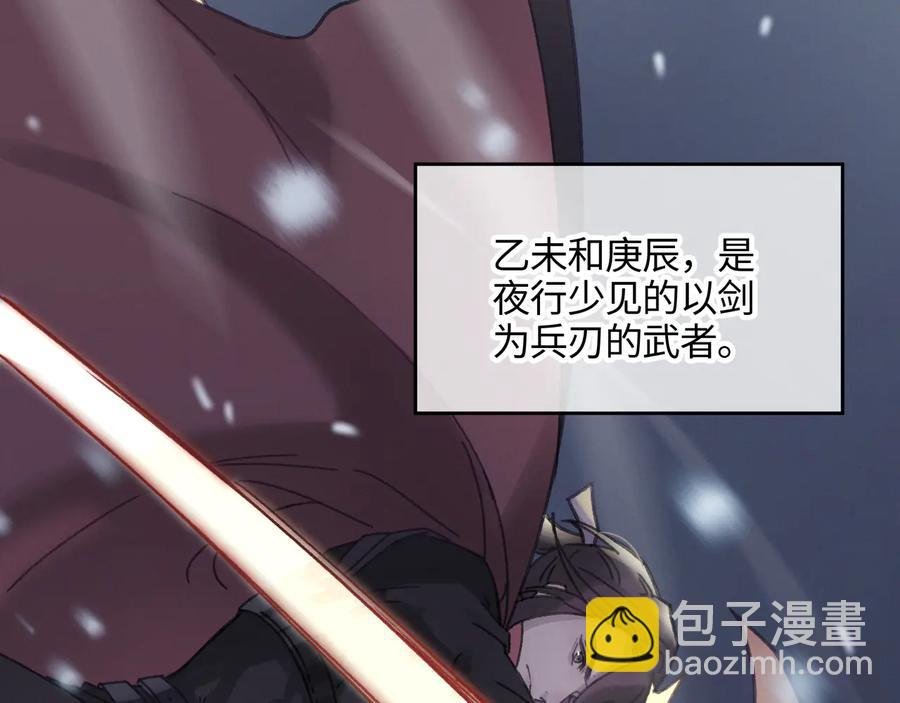 第88话 与君一别