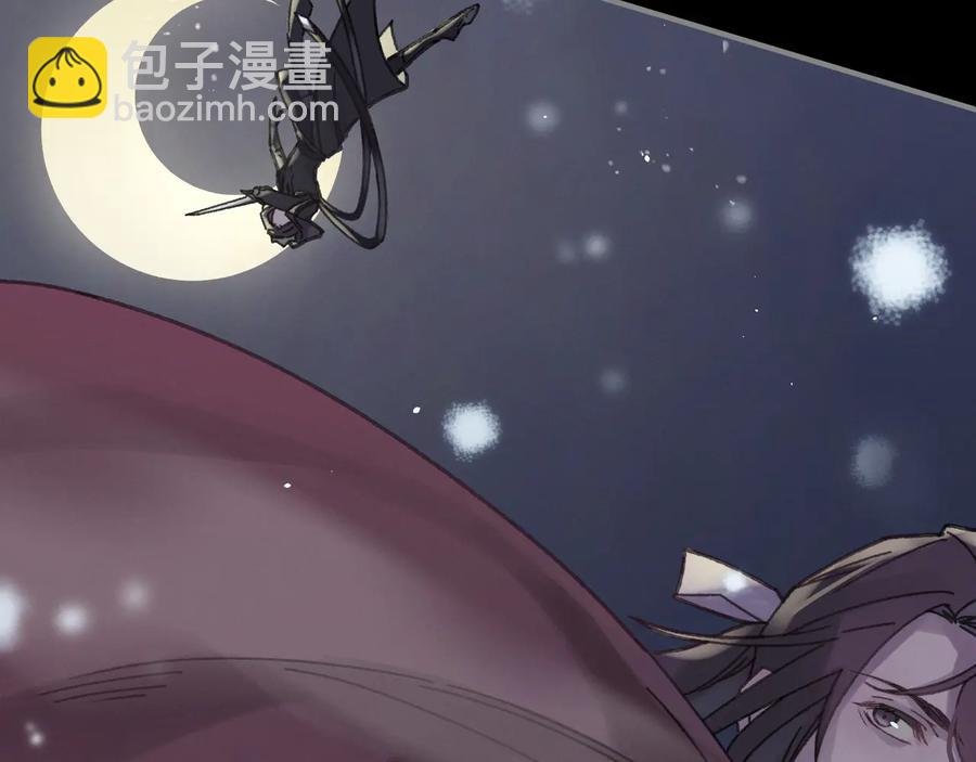 第88话 与君一别