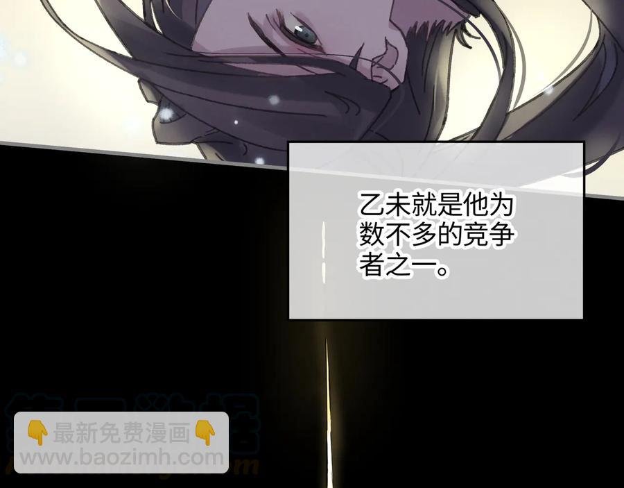 第88话 与君一别