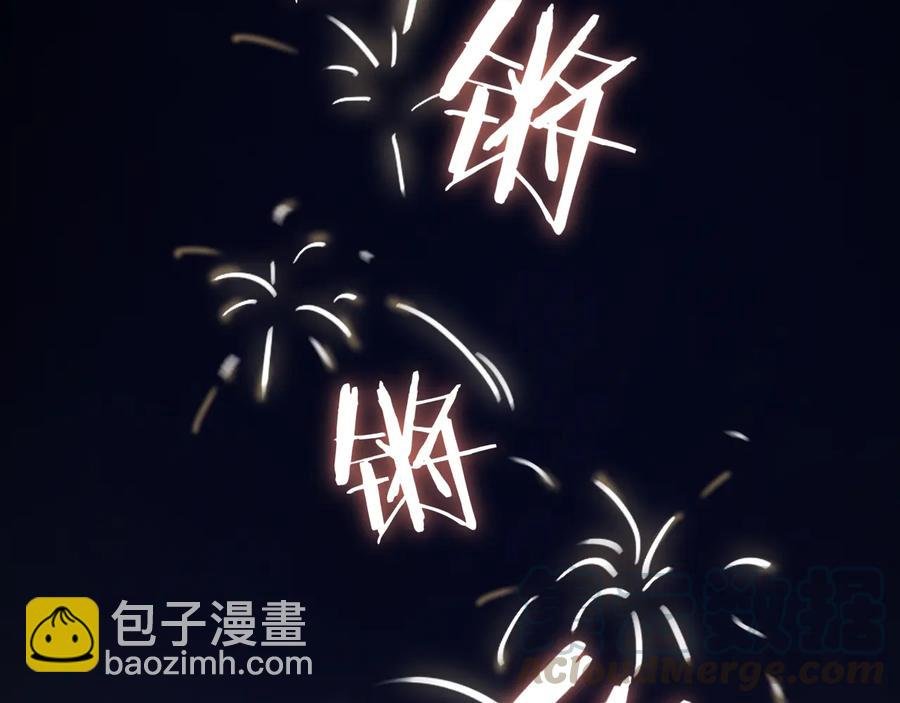 第88话 与君一别