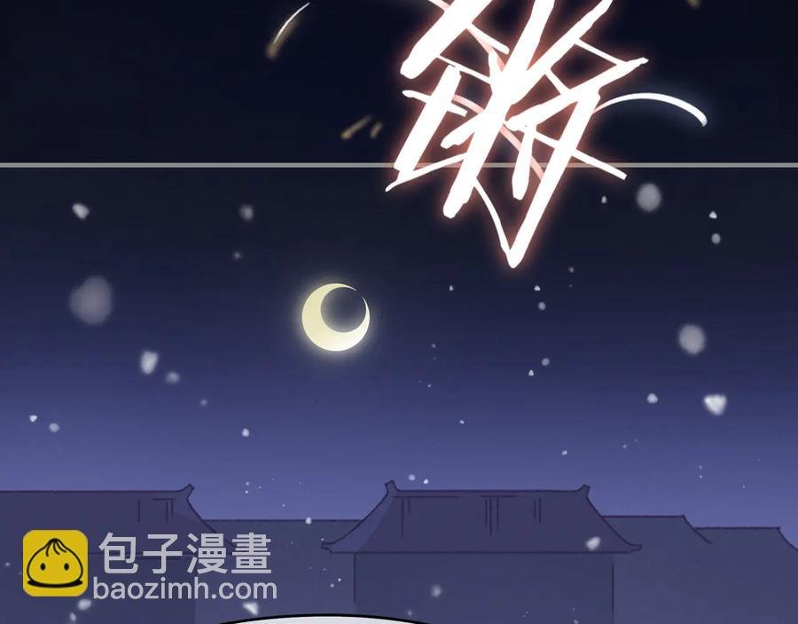 第88话 与君一别