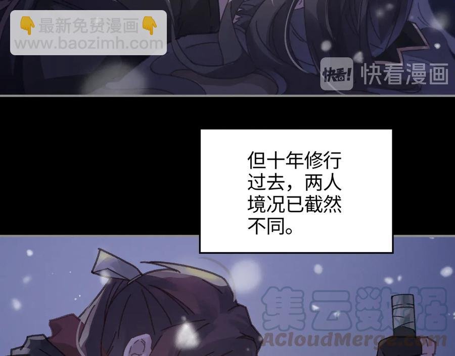 第88话 与君一别