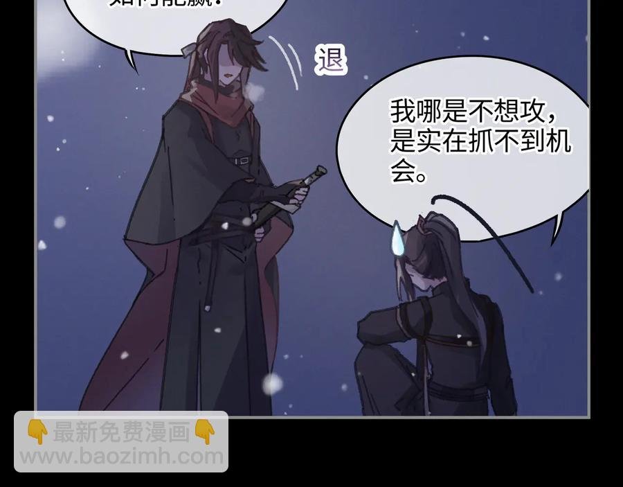 第88话 与君一别