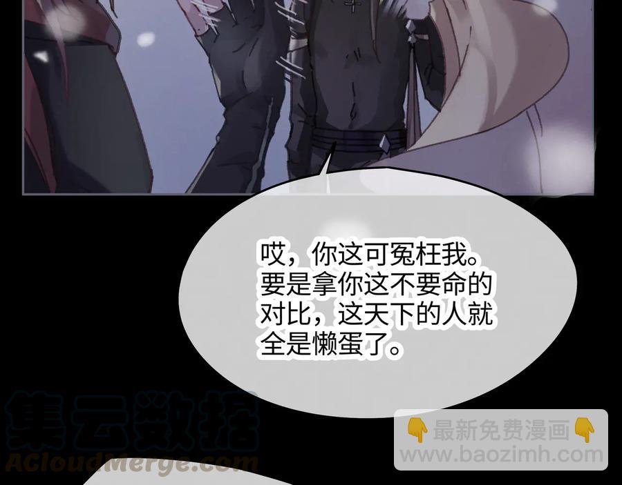 第88话 与君一别