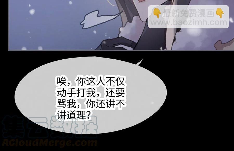 第88话 与君一别