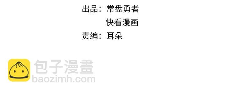第8话 起名火葬场