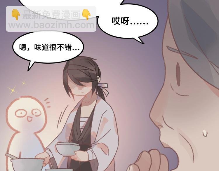 第8话 起名火葬场
