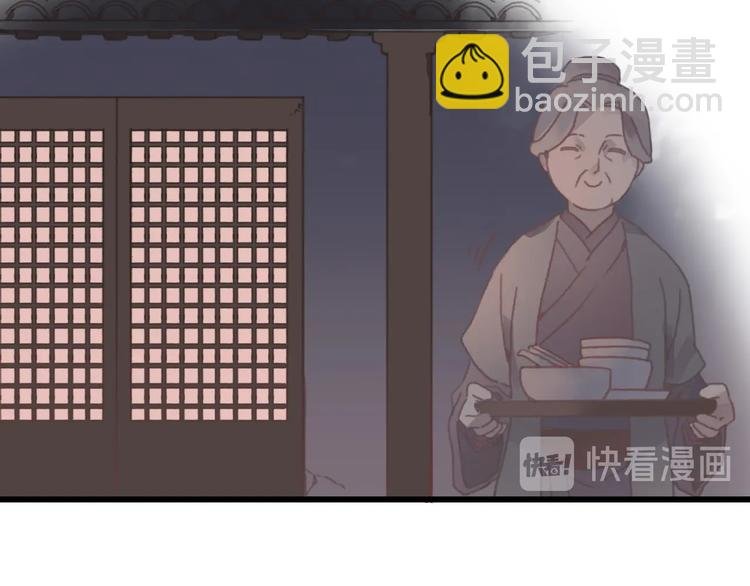 第8话 起名火葬场