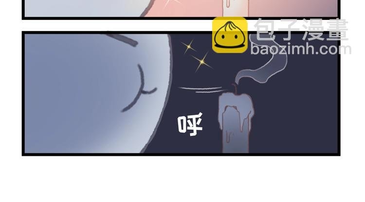 第8话 起名火葬场