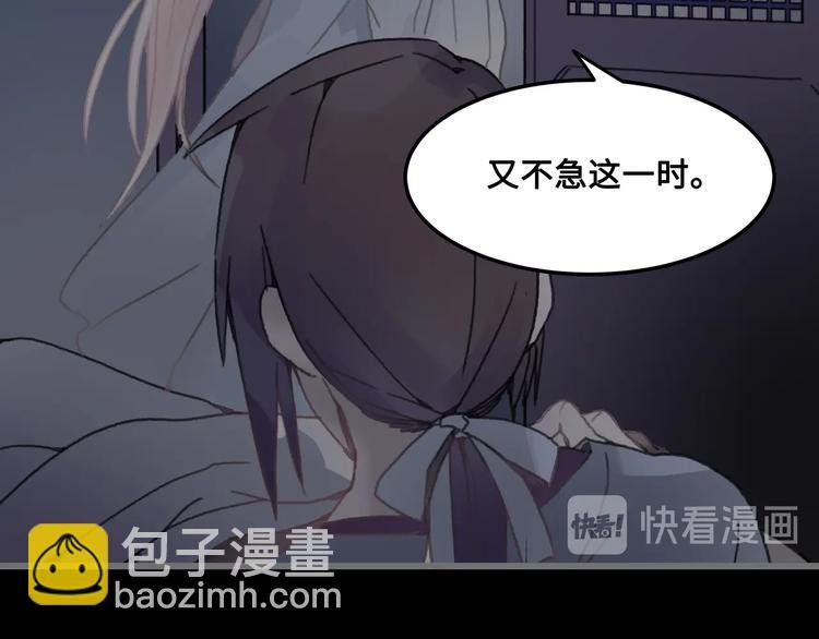 第8话 起名火葬场