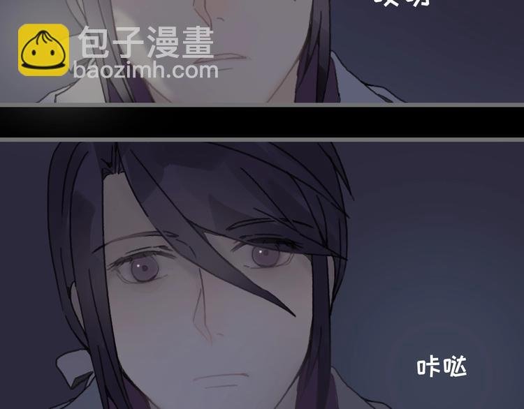 第8话 起名火葬场