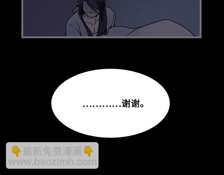 第8话 起名火葬场