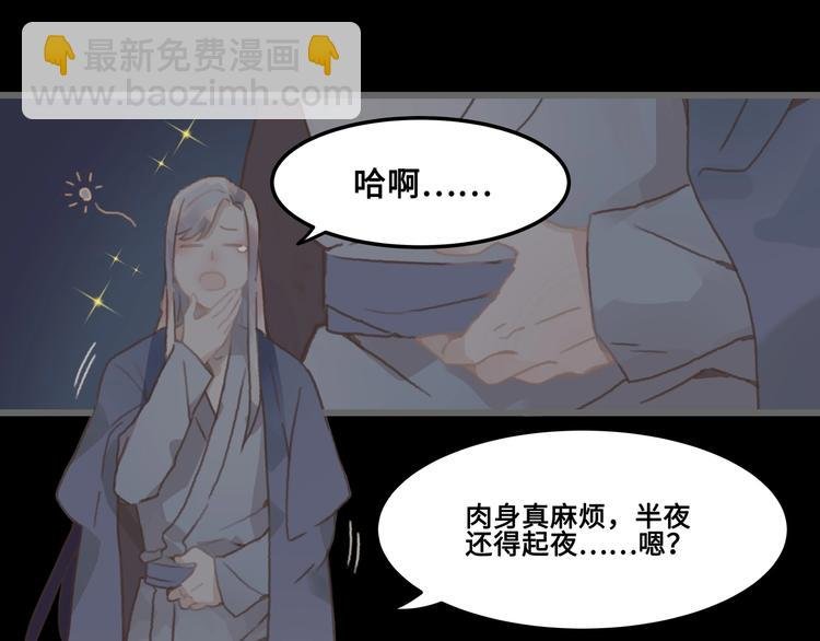 第8话 起名火葬场