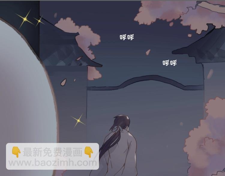 第8话 起名火葬场