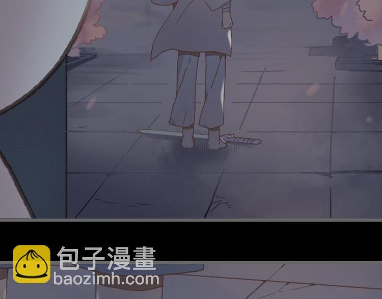 第8话 起名火葬场