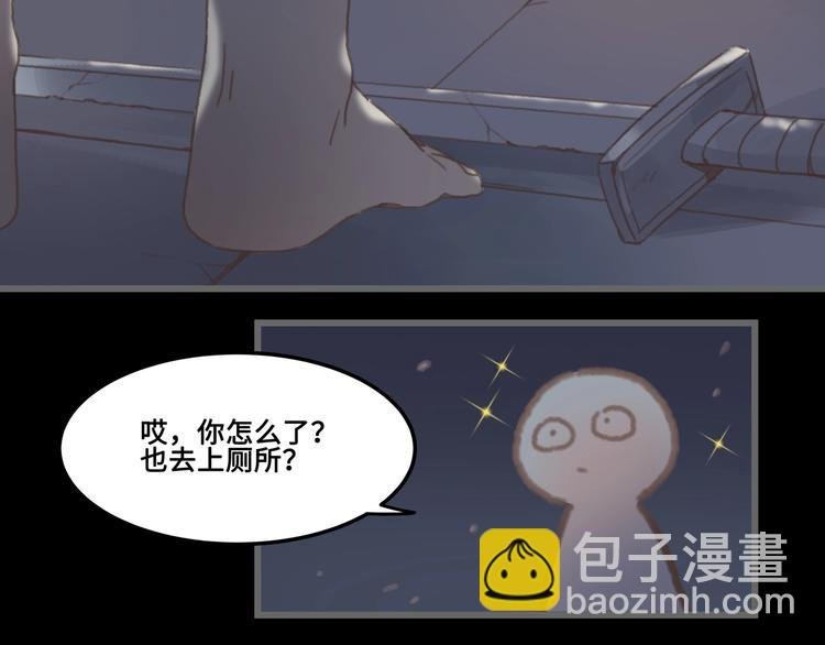 第8话 起名火葬场