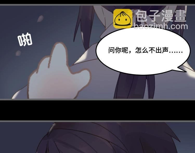 第8话 起名火葬场