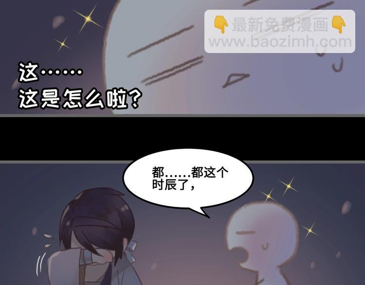 第8话 起名火葬场