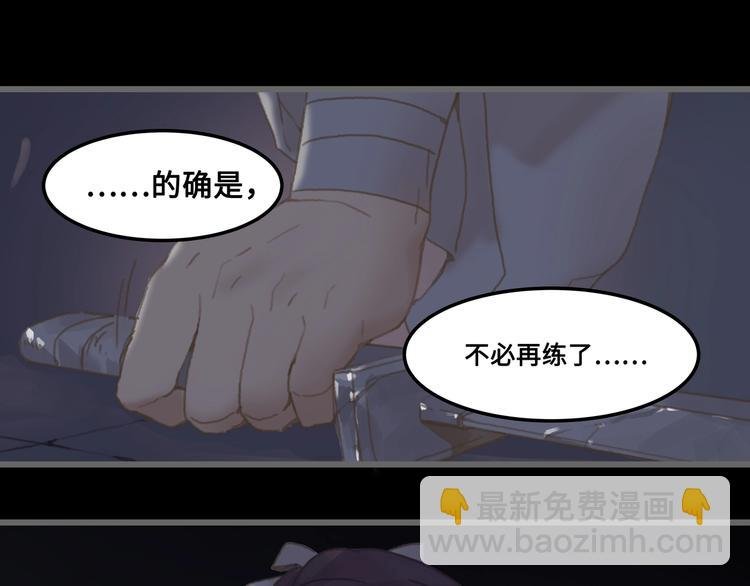 第8话 起名火葬场