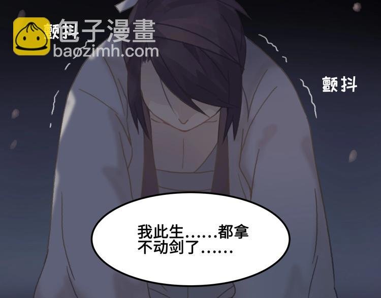 第8话 起名火葬场