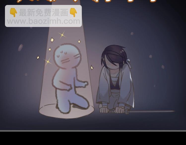 第8话 起名火葬场