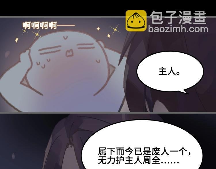 第8话 起名火葬场