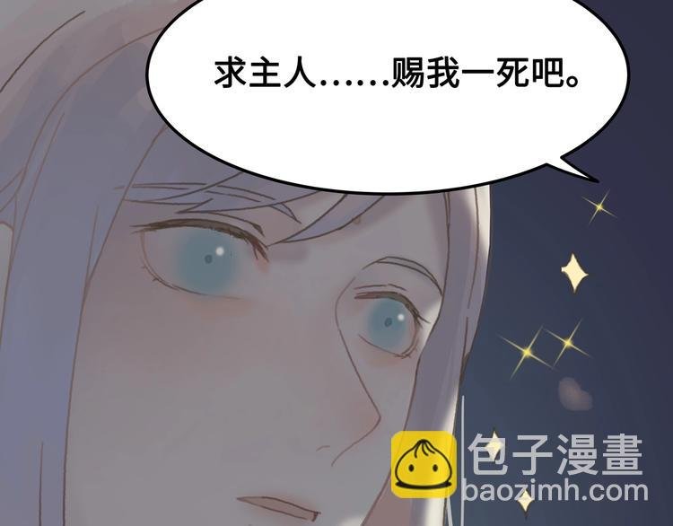 第8话 起名火葬场