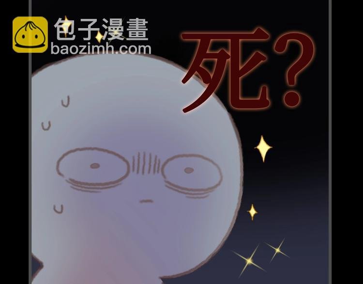 第8话 起名火葬场