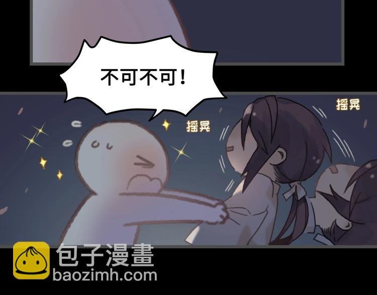 第8话 起名火葬场