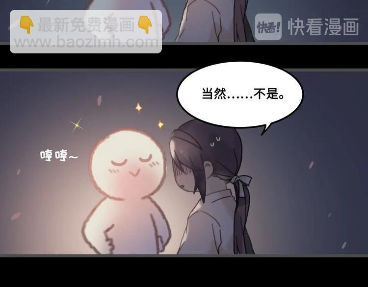 第8话 起名火葬场
