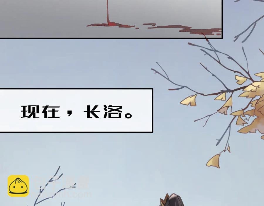 第89话 过往种种，皆是至幸