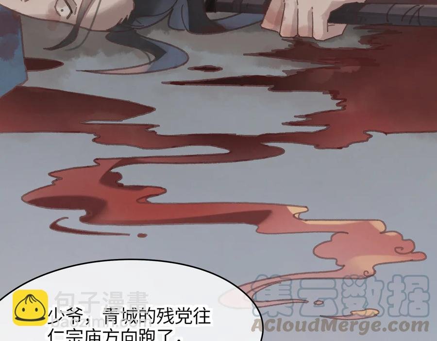 第89话 过往种种，皆是至幸