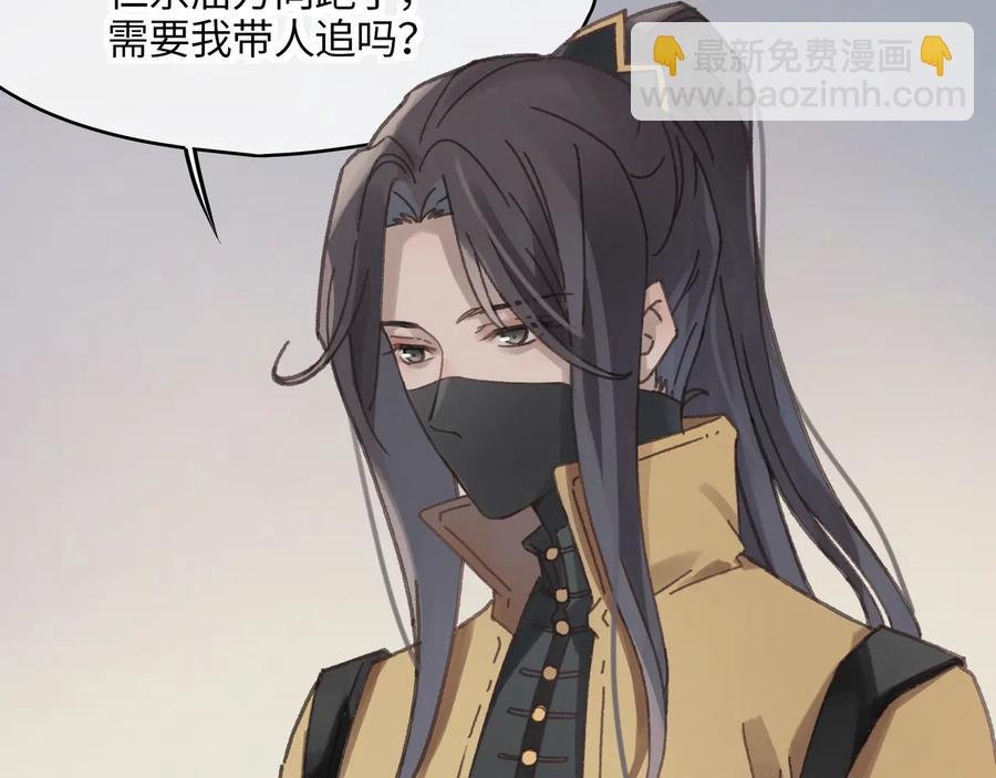 第89话 过往种种，皆是至幸