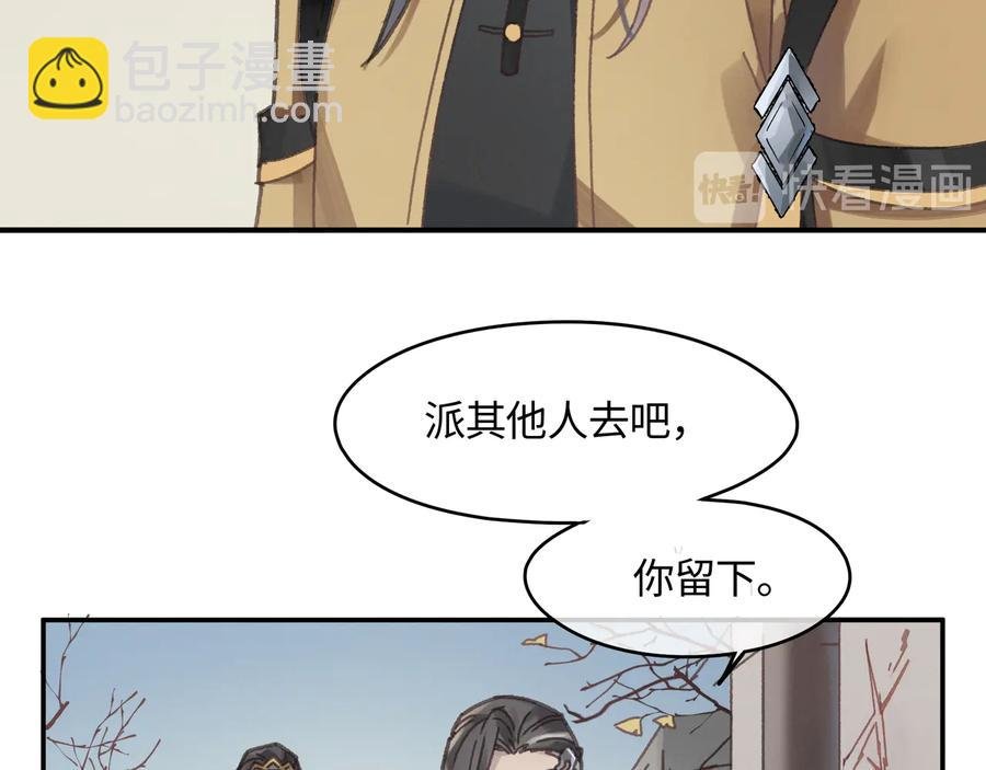 第89话 过往种种，皆是至幸