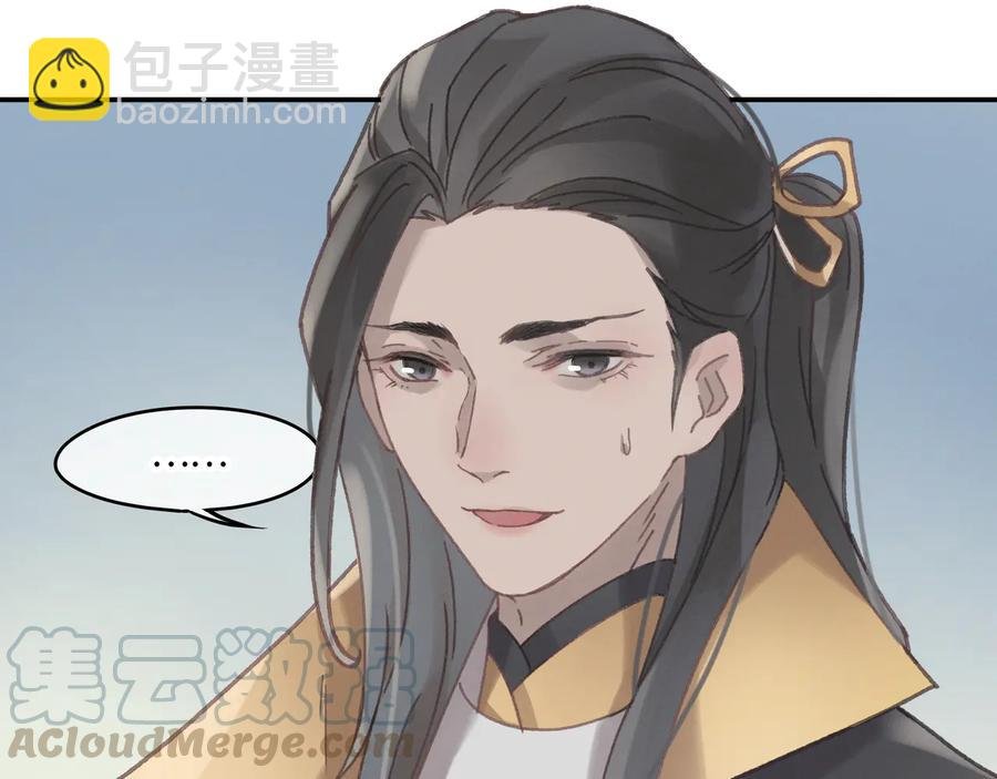 第89话 过往种种，皆是至幸