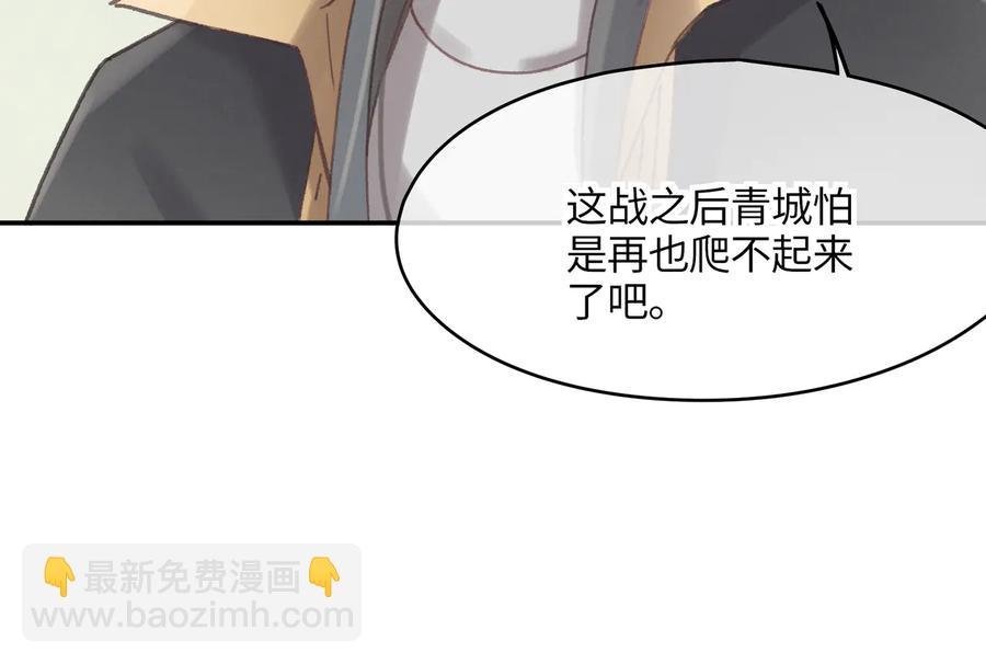 第89话 过往种种，皆是至幸