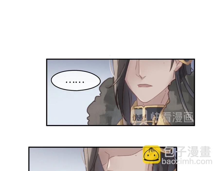 第89话 过往种种，皆是至幸