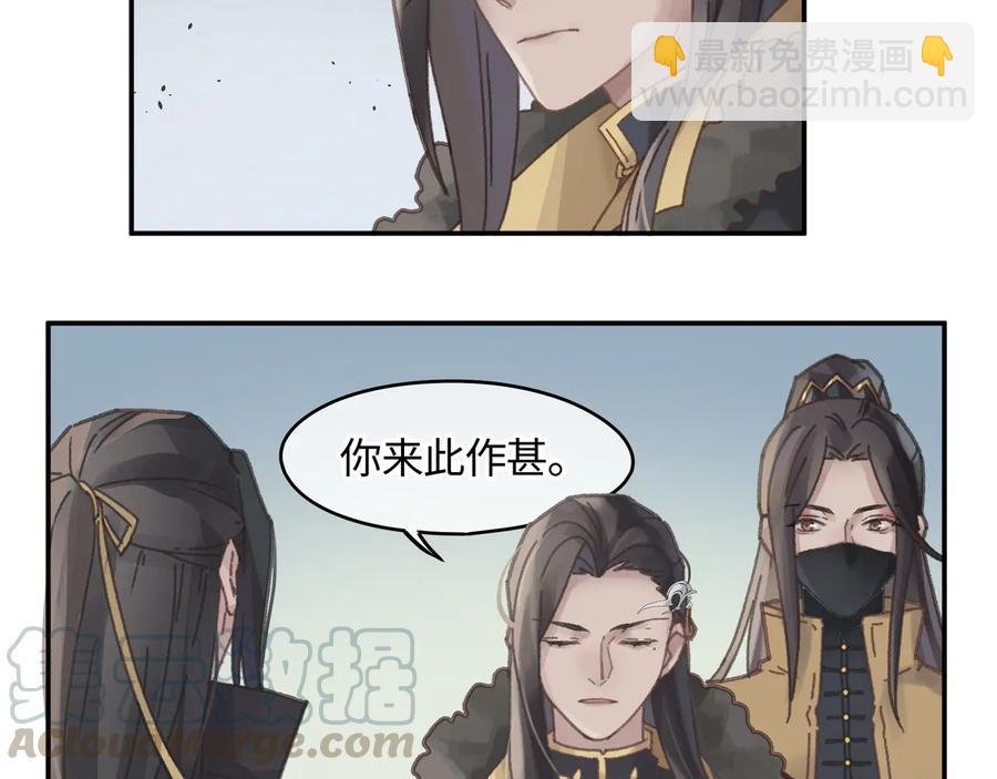 第89话 过往种种，皆是至幸