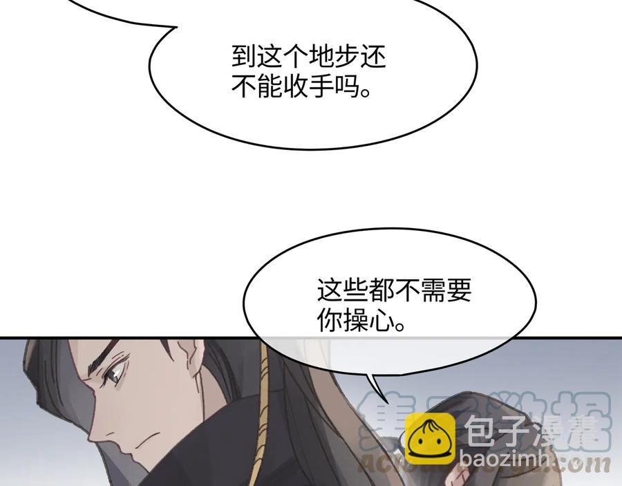 第89话 过往种种，皆是至幸