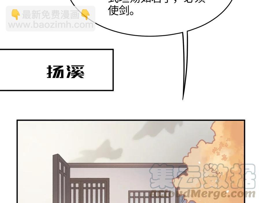 第89话 过往种种，皆是至幸