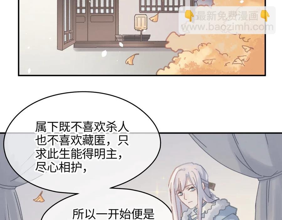 第89话 过往种种，皆是至幸